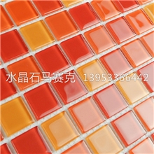 混拼红色玻璃马赛克山东玻璃马赛克厂家直销[H4120]
