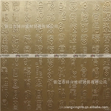 【法兰波仕】批发销售阳台砖+花园砖+卫浴砖+客厅砖+室外砖抛晶砖