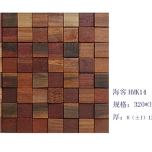 马赛克mosaic老船木马赛克船木马赛克背景墙材料海客HMK14