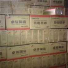 厂家专业供应优质300*450不透水内墙砖质量可靠品质保证