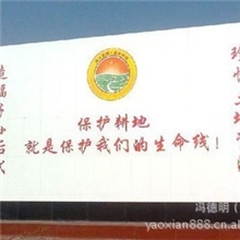 厂家专业供应优质农田水利工程图案画值得信赖品质保证