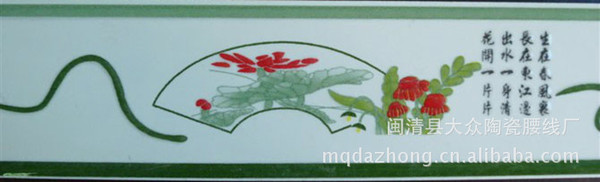 供应优质陶瓷腰线欢迎来样加工最大优惠