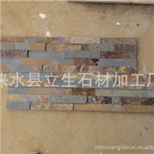 河北锈色板岩文化石墙面砖