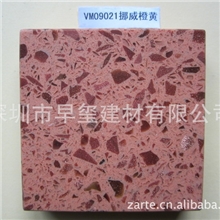 供应威美双色（复色）系列