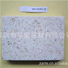 深圳生产供应加工石英石纯净系列橱柜台面、吧台、人造石