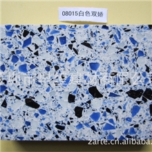 生产供应加工石英石锆石系列