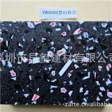 供应装修建材家居石材威美石英石经典锆石系列