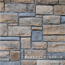 【厂家专业生产】轻质防水耐磨面包石/文化石