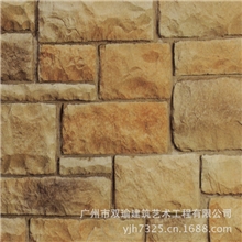 【厂家让利促销---免费取样】文化石别墅艺术墙面包石