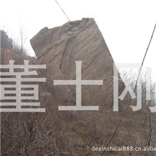 供应天然景观石假山石艺术石风景石