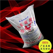 食品级焦亚硫酸钠|嘉定马陆化工厂|焦亚硫酸钠|焦亚硫酸钠食品