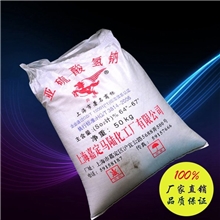 亚硫酸氢钠|酸式亚硫酸钠|无水亚硫酸氢钠/生产厂家批发