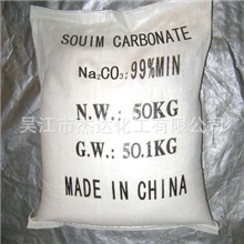 专业出售优质三聚磷酸钠颗粒