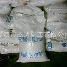 葡萄糖酸钠厂家专业供应工业级葡萄糖酸钠系列型号齐全