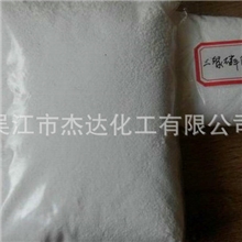 专业提供印染专用三聚磷酸钠94