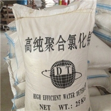 北京市金元腾特价促销絮凝剂服务热线：4000-91-9-96