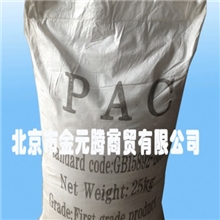 北京金元腾化工厂价销售絮凝剂咨询热线：4000-91-93-96