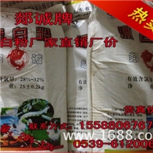 高效无渣漂白粉水产专用渔药