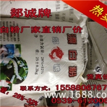 高效漂白粉量大从优国标品质15588067670