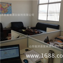 出售漂白粉设备工艺图纸技术指导现场安装设计15588067670