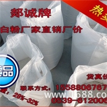 供应山东,郯诚牌漂白粉,厂价直销,质量有保障（有厂家实图）