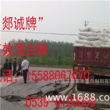 临沭漂白粉厂15588067670