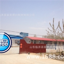 漂粉精漂白粉环境消毒厂家特供质优价廉1558806760