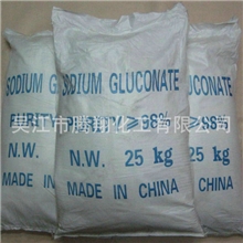 精品推荐工业用减水剂葡萄糖酸钠批发销售