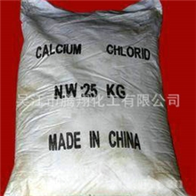 热销推荐工业级各种氯化亚铜系列