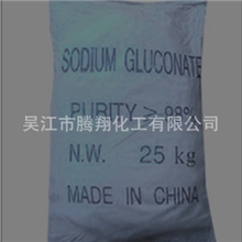 批量生产白色粉状葡萄糖酸钠含量98%