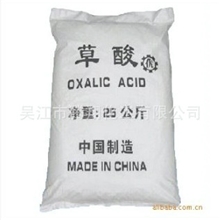 吴江厂家生产供应工业级无水草酸