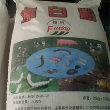 厂家直销【漂白粉】