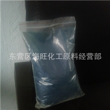磺化酞菁钴脱硫剂磺化酞菁钴厂家磺化酞菁钴