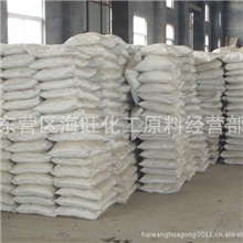 供应过碳酸钠专业过碳酸钠优质过碳酸钠欢迎订购