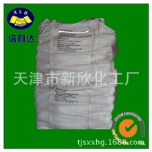 生产销售优质硫酸锌锌肥锌矾皓矾98%99%