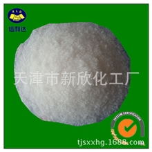 厂家生产销售七水硫酸镁98%晶体粉末，现货供应，质量有保障