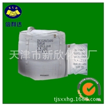 生产供应硫酸锌锌肥，一水硫酸锌锌肥，七水硫酸锌锌肥，颗粒锌肥