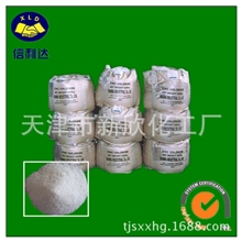 天津厂家生产供应优质电镀级电池级洗煤水处理氯化锌98%