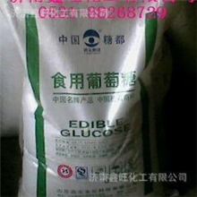 【优质推荐】葡萄糖葡萄糖块济南工业葡萄糖质优价廉
