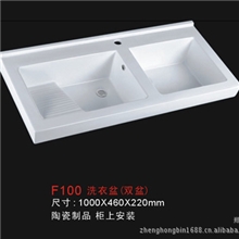 供应易家御福卫浴柜盆卫生洁具洗衣盆/陶瓷盆/搓衣盆F100