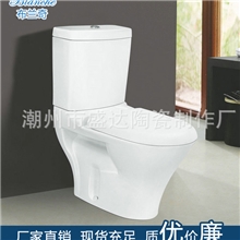 厂家直销SD-08081大型分体座便器各种专业分体出口标准马桶