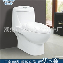 长期供应SD-08004节水连体马桶批发