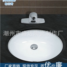 新款上市sd-07087白色小型台下洗手盆