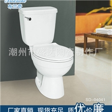 火爆热销SD-04041环保分体座便器分体马桶规格齐全