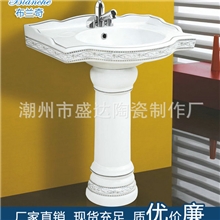 厂家供应SD-04059A新款高档清洁立柱盆