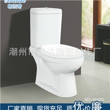 分体马桶厂供应SD-05022陶瓷分体座便器洁具