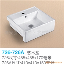 厂家批发供应饰丽居726艺术盆广东高温陶瓷半嵌入式面盆洗手盆