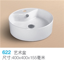厂价直批饰】】丽居622艺术盆广东高温陶瓷台上安装面盆洗手盆