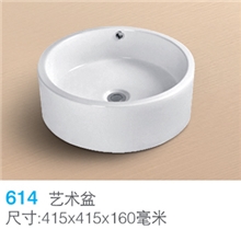 厂价直批【【饰丽居614艺术盆广东高温陶瓷台上安装面盆洗手盆