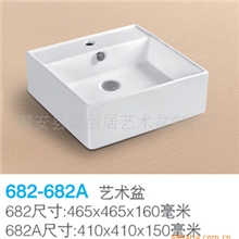 供应厂价饰丽居682方形艺术盆广东高温陶瓷台上安装面盆